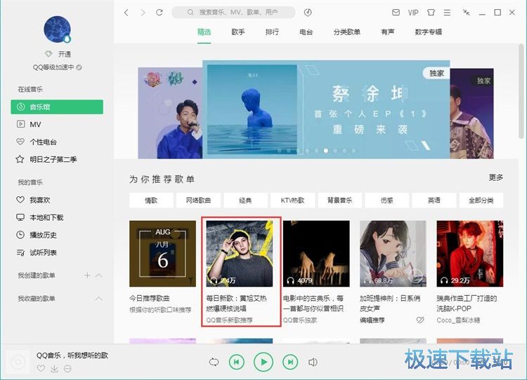 ���M(f��i)���dQQ�����̳�