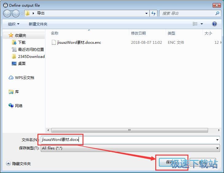 �����ļ��̳�