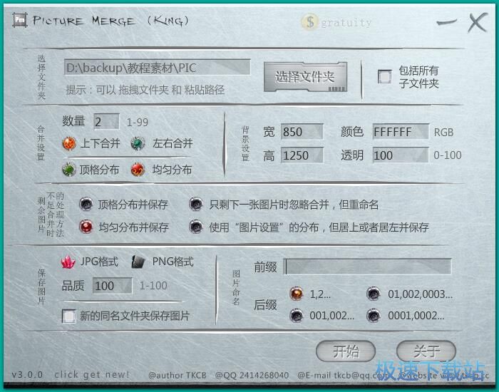 �ϲ��DƬ�̳�