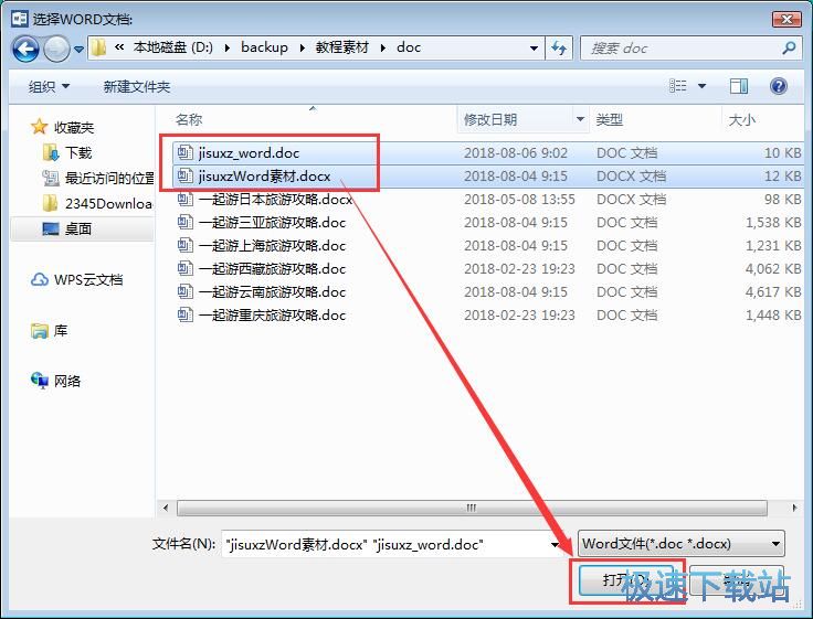 ������QWord���ݽ̳�