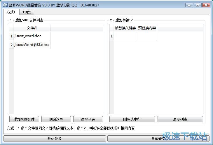 ������QWord���ݽ̳�