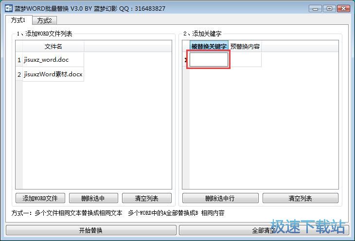 ������QWord���ݽ̳�