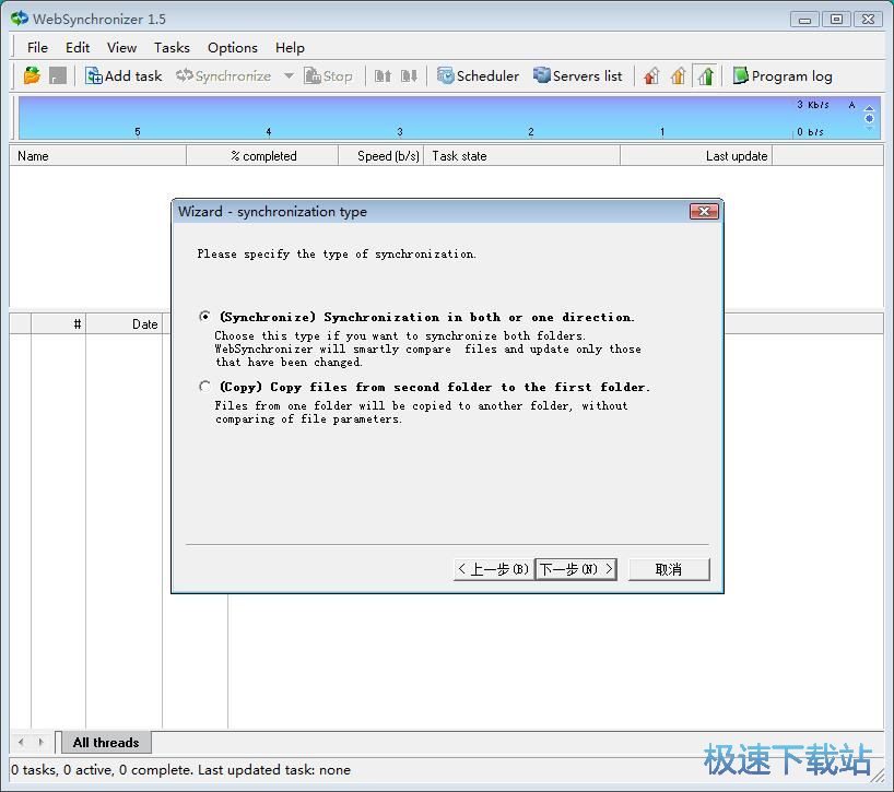 ͬ���ļ��A�ļ��̳�