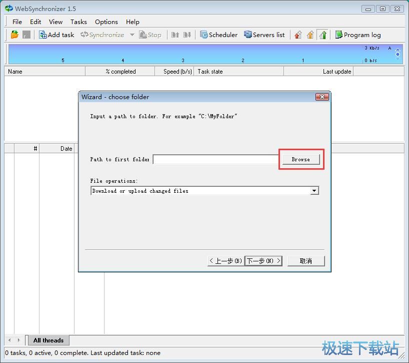 ͬ���ļ��A�ļ��̳�