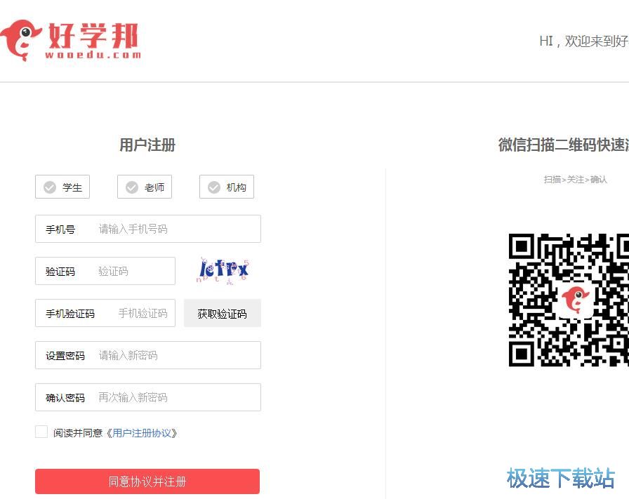 ע��(c��)�~̖(h��o)�̳�