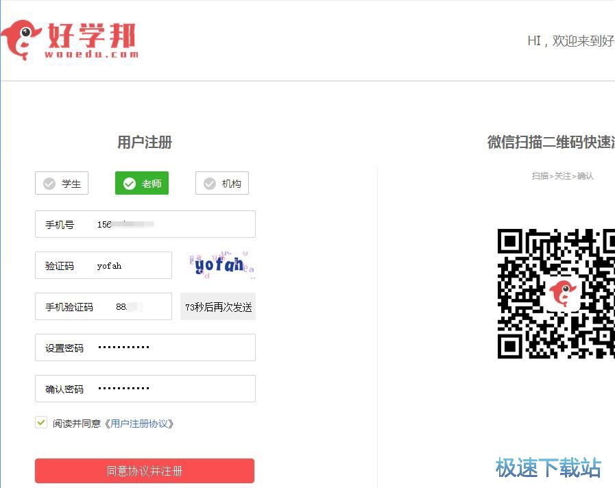 ע��(c��)�~̖(h��o)�̳�