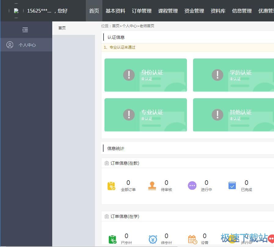 ע��(c��)�~̖(h��o)�̳�