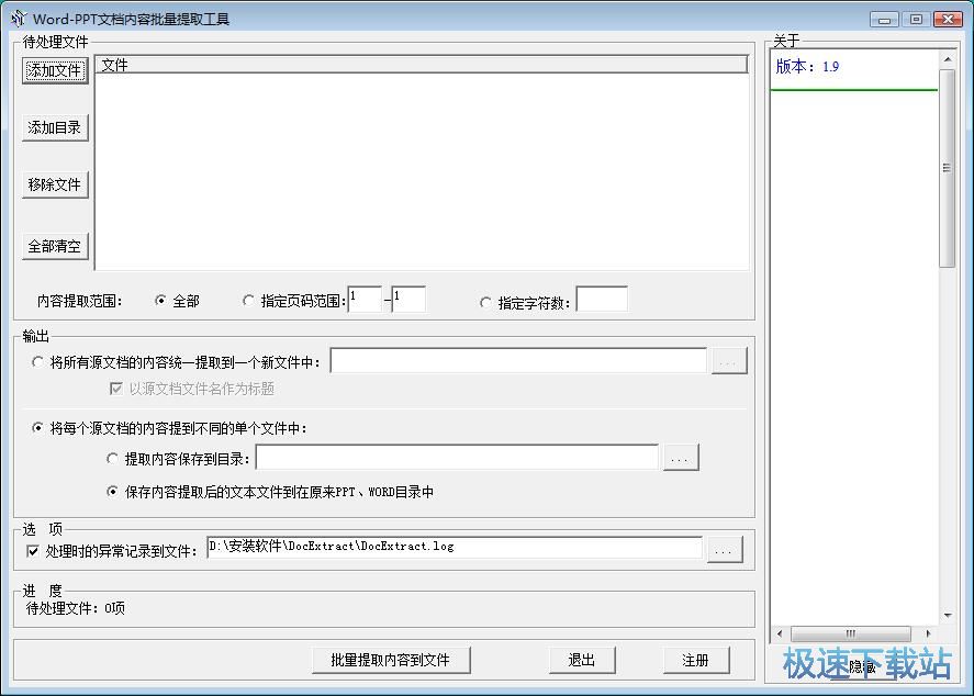 ��ȡ�ęn���ݽ̳�