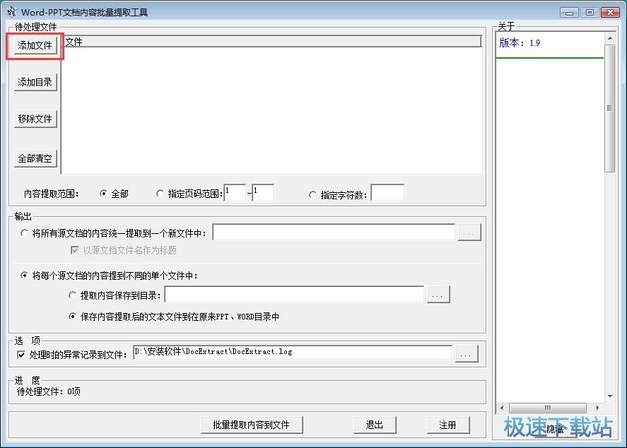 ��ȡ�ęn���ݽ̳�