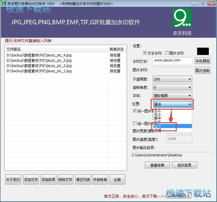 ��������ˮӡ�̳�