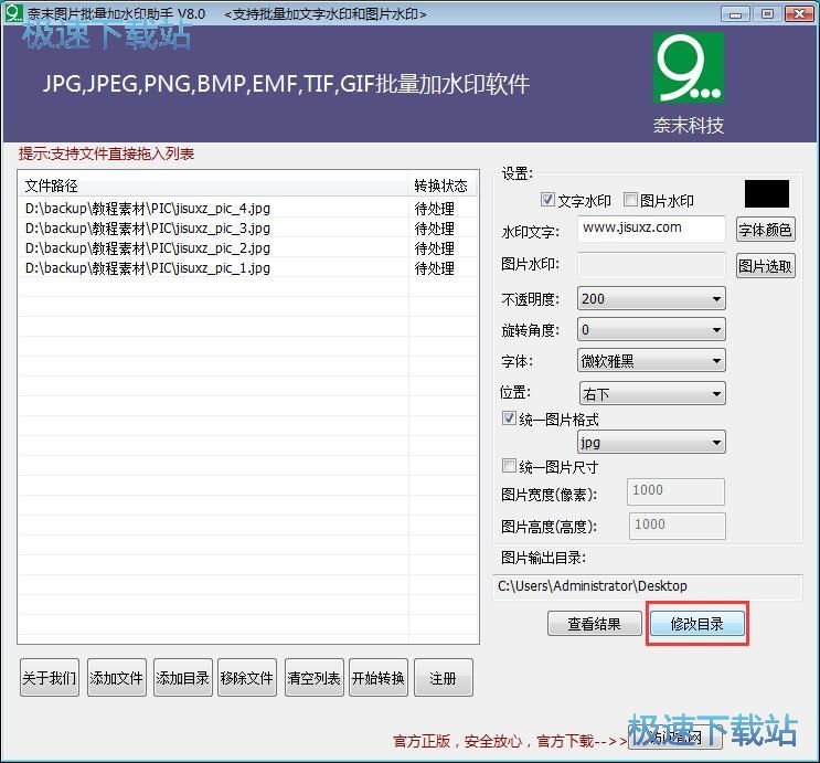 ��������ˮӡ�̳�
