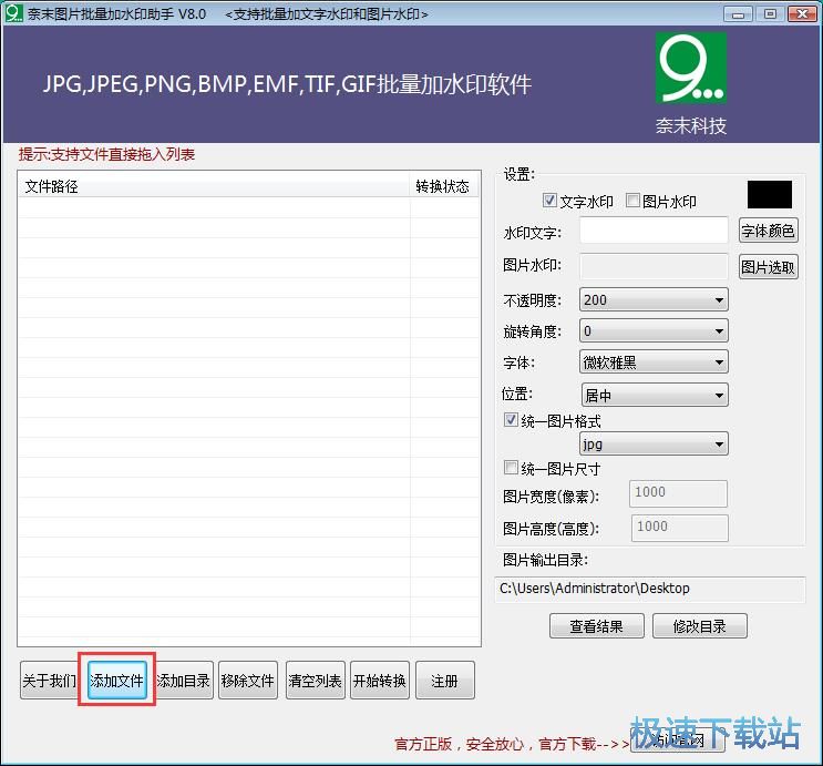 ��������ˮӡ�̳�