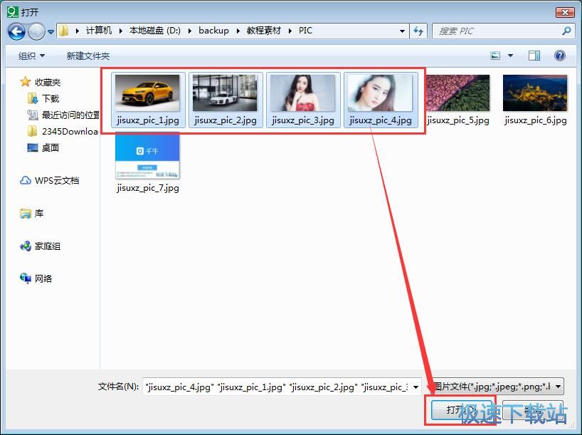 ��������ˮӡ�̳�