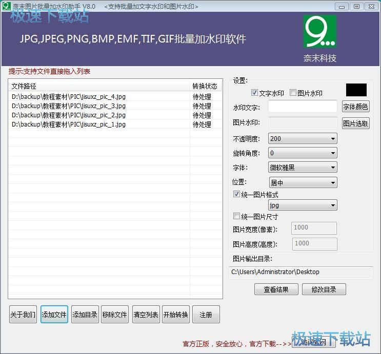 ��������ˮӡ�̳�