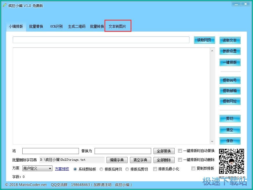 �ı��D(zhu��n)�DƬ�̳�