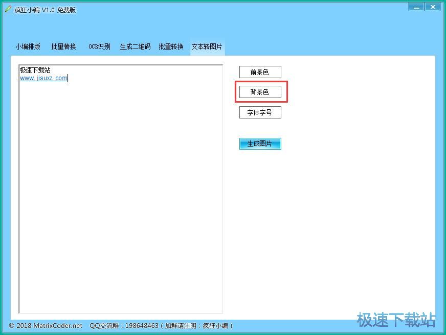 �ı��D(zhu��n)�DƬ�̳�
