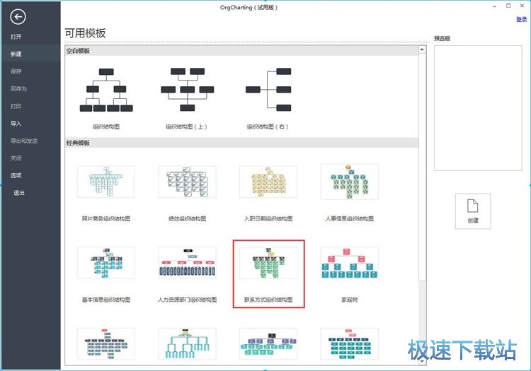 ��݋�Y(ji��)��(g��u)�D�̳�