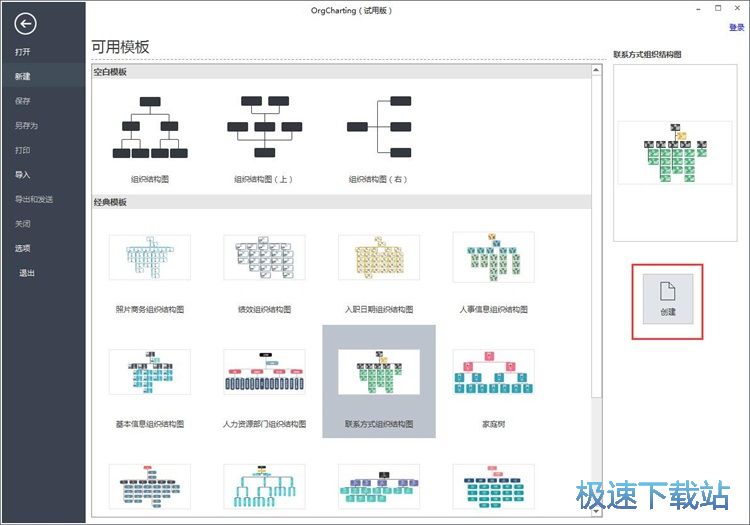 ��݋�Y(ji��)��(g��u)�D�̳�