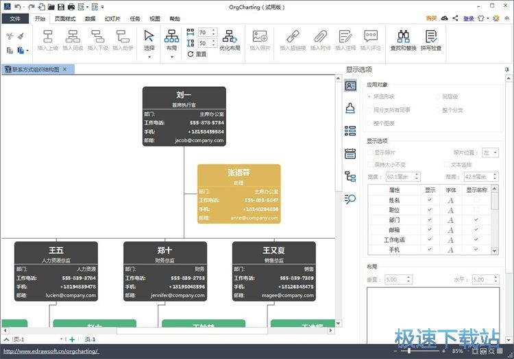��݋�Y(ji��)��(g��u)�D�̳�