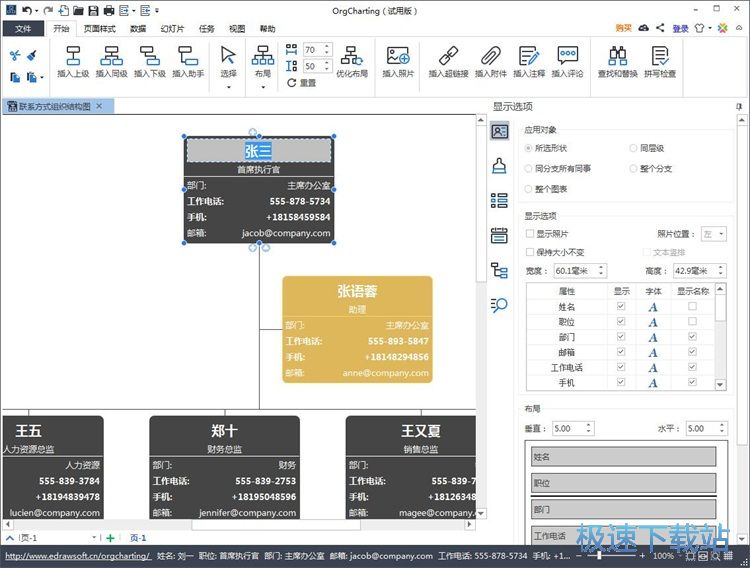 ��݋�Y(ji��)��(g��u)�D�̳�