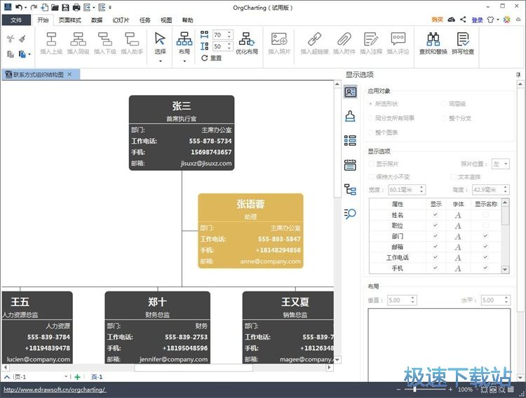 ��݋�Y(ji��)��(g��u)�D�̳�