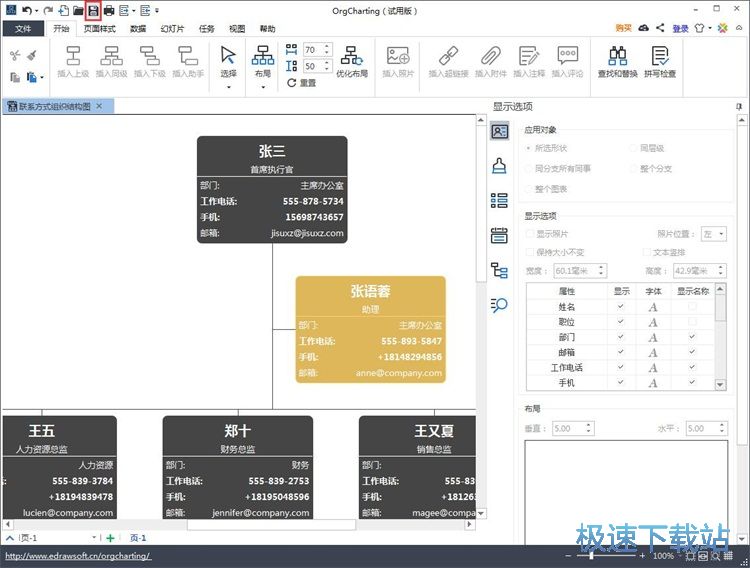��݋�Y(ji��)��(g��u)�D�̳�