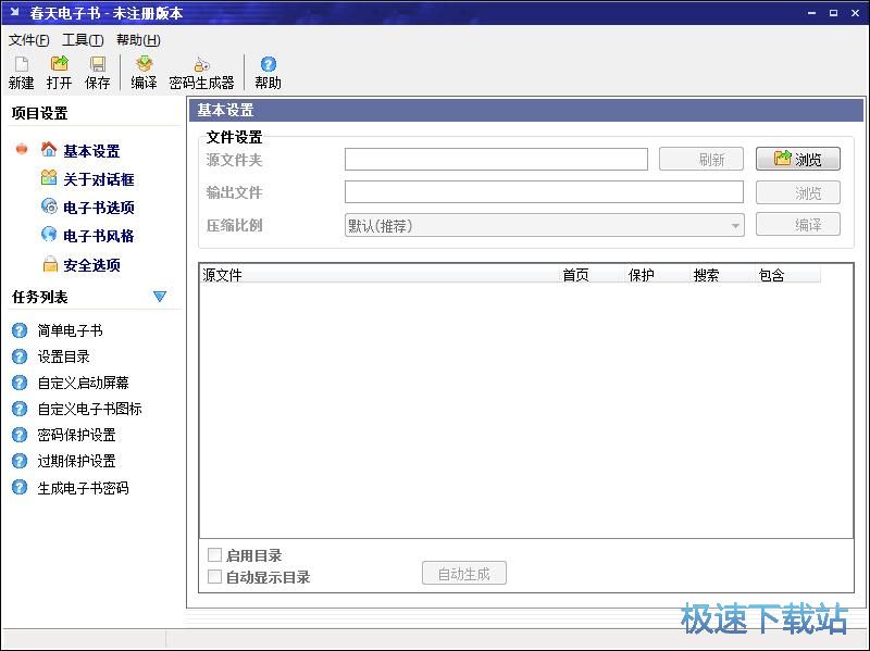 Word������ӕ��̳�