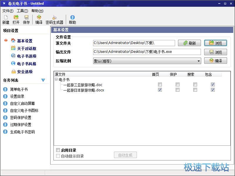 Word������ӕ��̳�