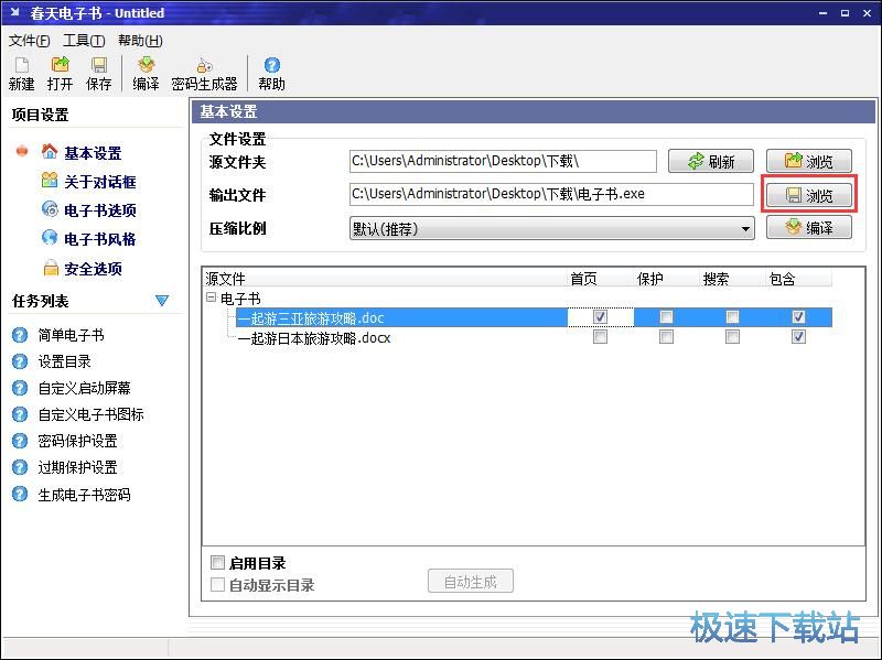 Word������ӕ��̳�