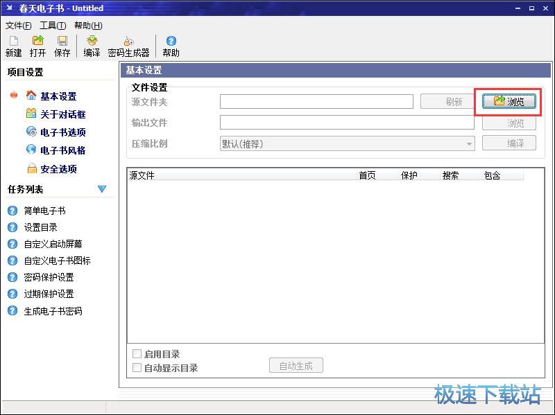 Word������ӕ��̳�