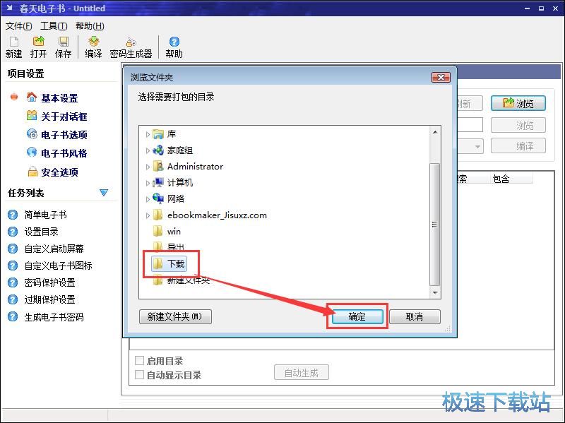 Word������ӕ��̳�