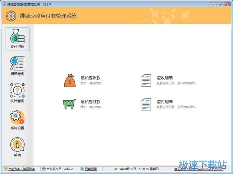 �տ���Ϣ���̳�