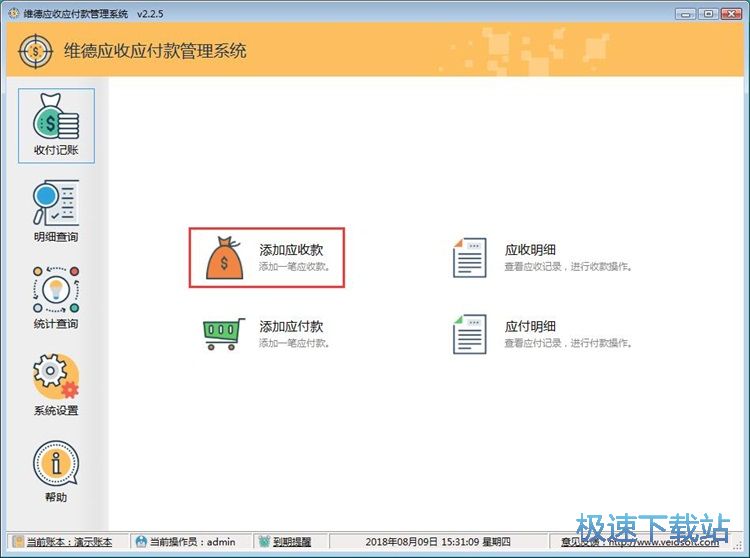 �տ���Ϣ���̳�