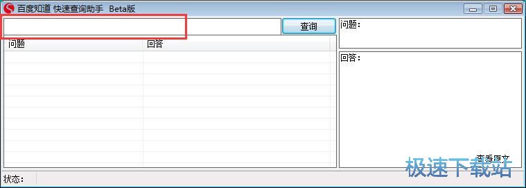 �����鿴���}�̳�