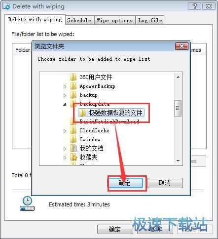 �����ļ��A�̳�