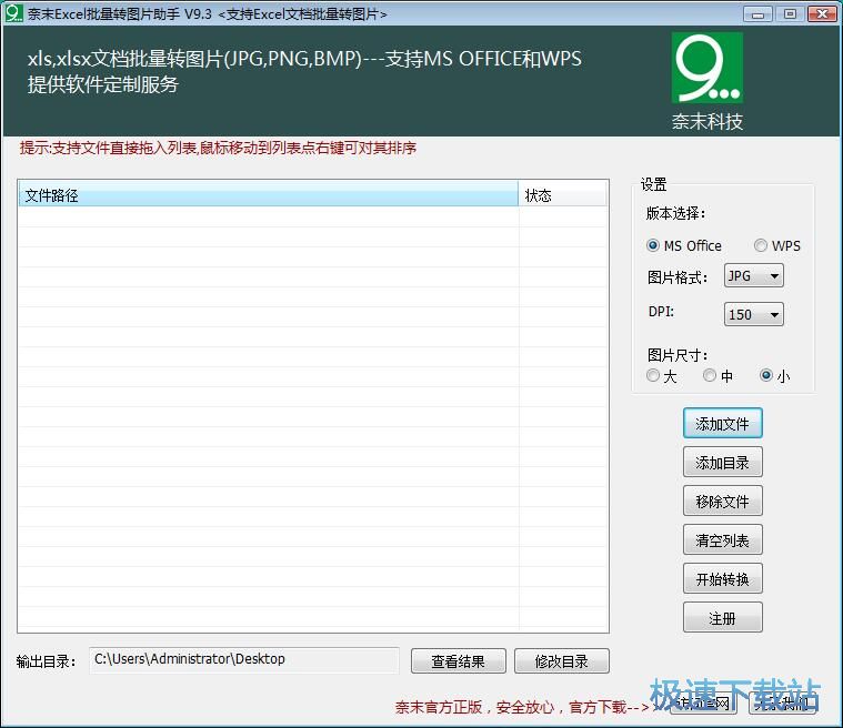 Excel�����D(zhu��n)�DƬ�̳�