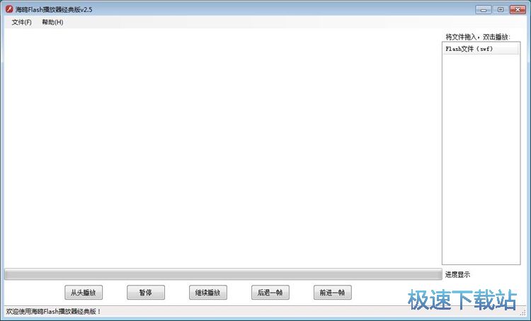 ����SWFҕ�l�̳�