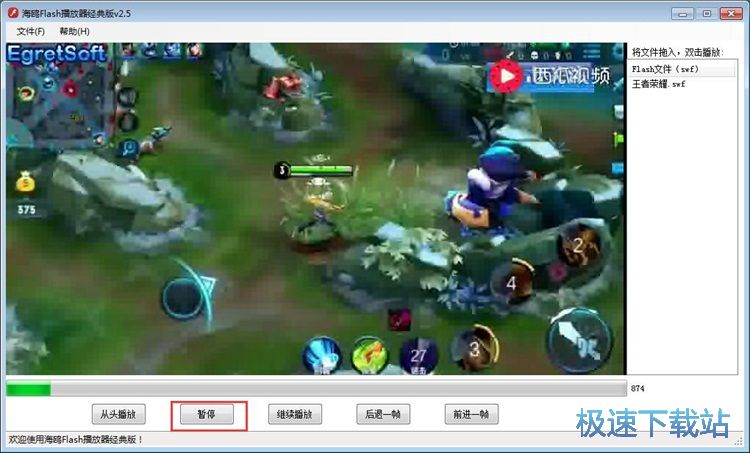 ����SWFҕ�l�̳�