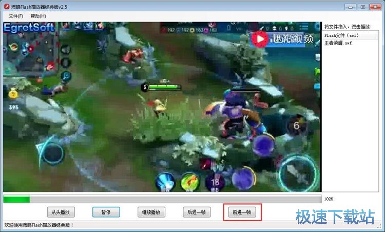 ����SWFҕ�l�̳�