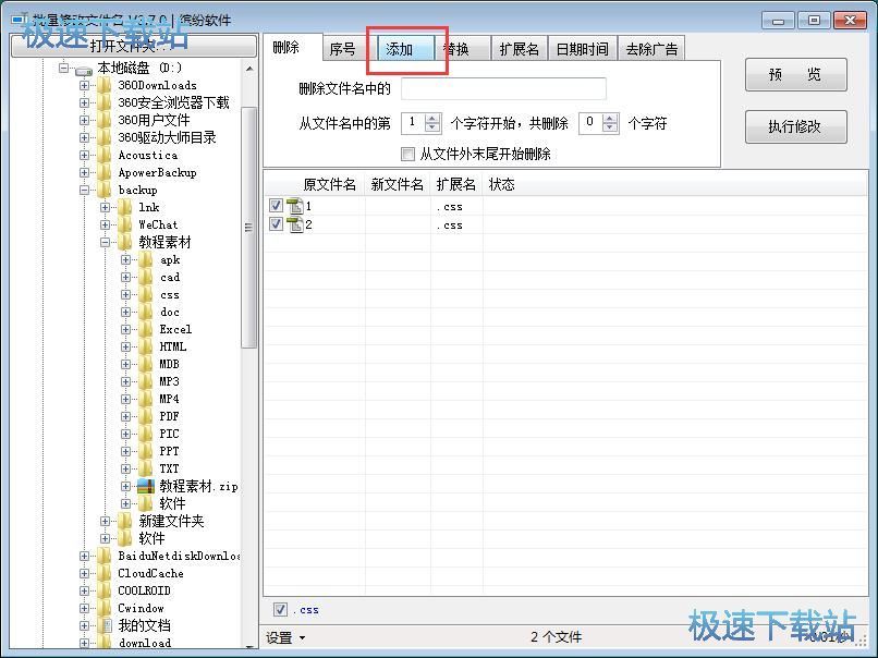���������̳�