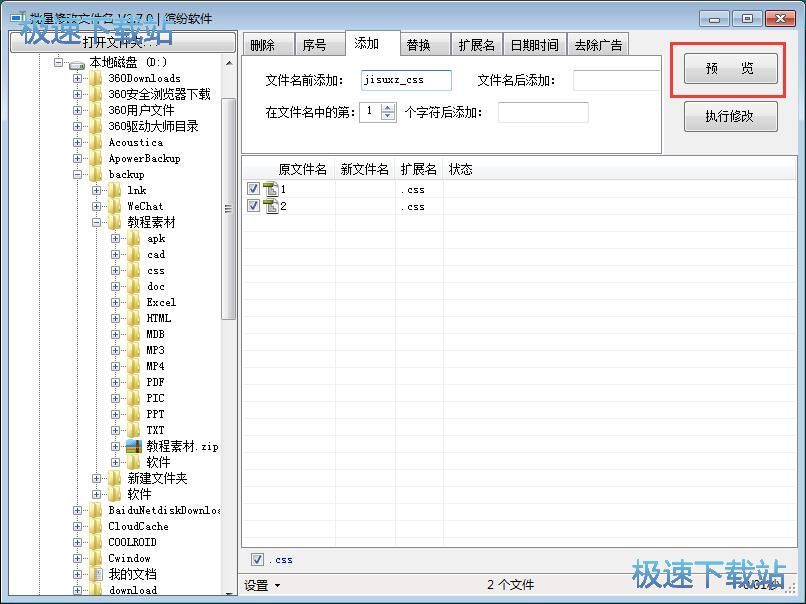 ���������̳�