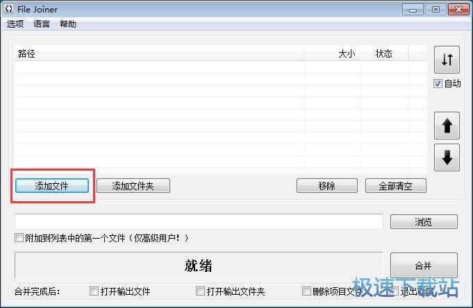 �ϲ�����TXT�ęn�̳�