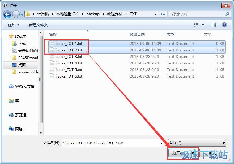 �ϲ�����TXT�ęn�̳�