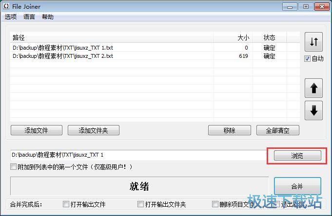 �ϲ�����TXT�ęn�̳�