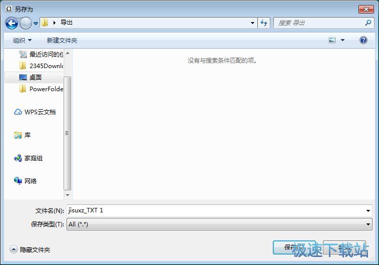 �ϲ�����TXT�ęn�̳�