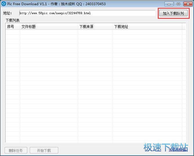 ���d�ھ��DƬ�̳�