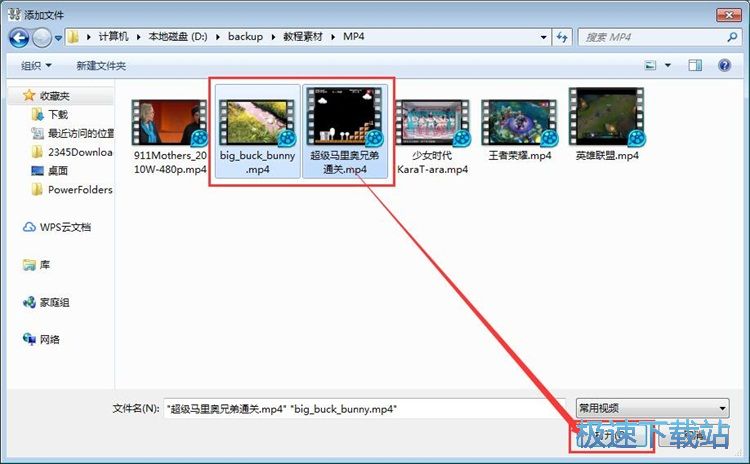 MP4ҕ�l�ϲ��̳�