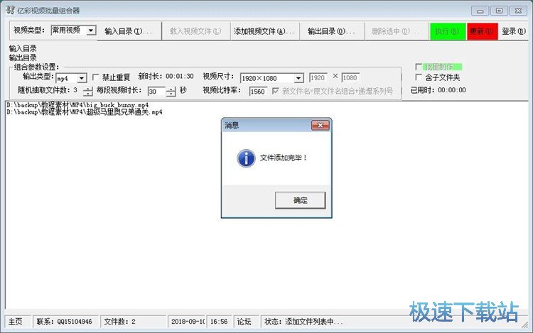 MP4ҕ�l�ϲ��̳�