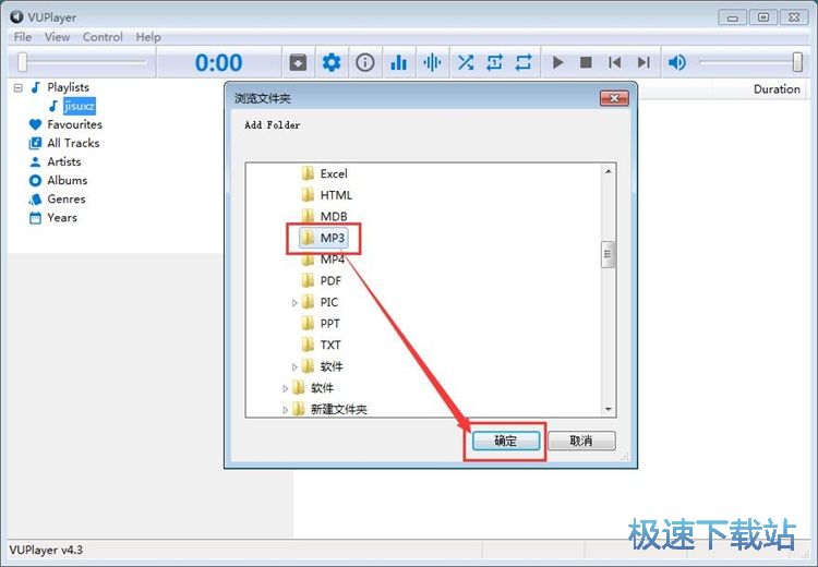 ����MP3�̳�