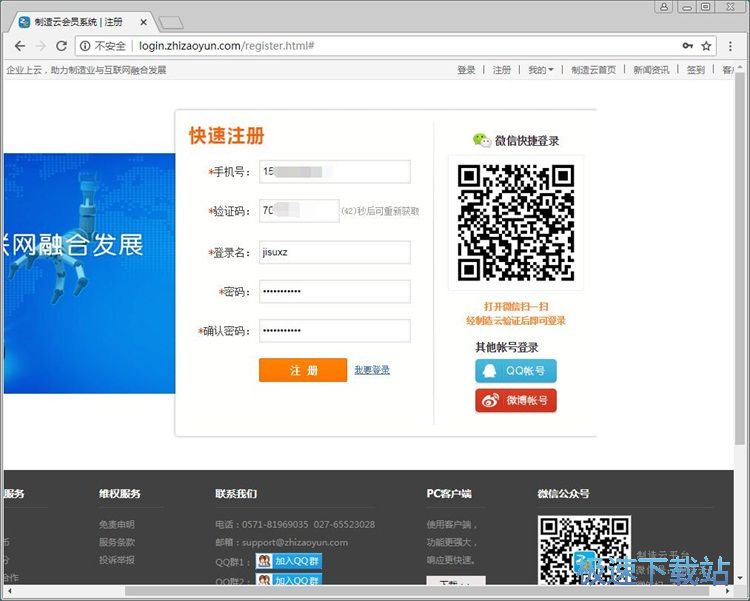 ע���~̖�̳�